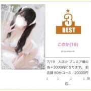 ヒメ日記 2025/09/02 10:41 投稿 このか サンキュー沼津店（サンキューグループ）