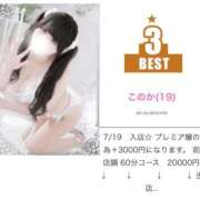 ヒメ日記 2025/10/02 11:51 投稿 このか サンキュー沼津店（サンキューグループ）