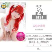 このか ありがとンゴね🐱 サンキュー沼津店（サンキューグループ）