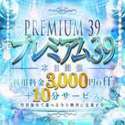 ヒメ日記 2026/02/23 08:33 投稿 このか サンキュー沼津店（サンキューグループ）
