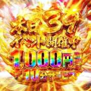 ヒメ日記 2026/04/03 13:45 投稿 このか サンキュー沼津店（サンキューグループ）