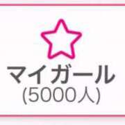 ヒメ日記 2026/04/04 12:55 投稿 このか サンキュー沼津店（サンキューグループ）