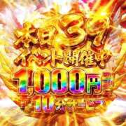 ヒメ日記 2026/04/13 07:13 投稿 このか サンキュー沼津店（サンキューグループ）