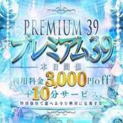 ヒメ日記 2026/07/29 03:05 投稿 このか サンキュー沼津店（サンキューグループ）