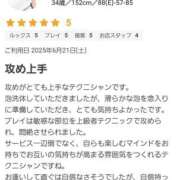 ヒメ日記 2025/06/24 11:08 投稿 あすか 脱がされたい人妻 宇都宮店