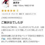 ヒメ日記 2025/07/03 11:41 投稿 あすか 脱がされたい人妻 宇都宮店