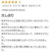 ヒメ日記 2025/07/19 13:50 投稿 あすか 脱がされたい人妻 宇都宮店