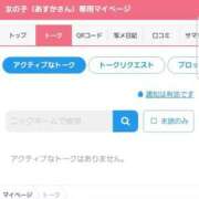 ヒメ日記 2026/02/03 12:39 投稿 あすか 脱がされたい人妻 宇都宮店