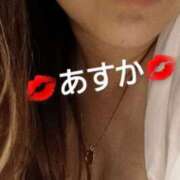 ヒメ日記 2026/03/21 09:15 投稿 あすか 脱がされたい人妻 宇都宮店