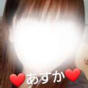 あすか ‎🩷ありがとう‎🩷 脱がされたい人妻 宇都宮店