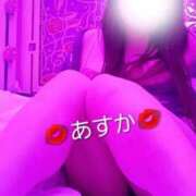 あすか 出勤🌈 脱がされたい人妻 宇都宮店