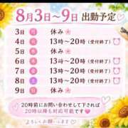 ヒメ日記 2026/08/03 10:14 投稿 あすか 脱がされたい人妻 宇都宮店