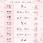 ヒメ日記 2026/08/16 15:15 投稿 あすか 脱がされたい人妻 宇都宮店