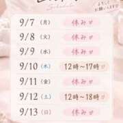 ヒメ日記 2026/09/09 22:17 投稿 あすか 脱がされたい人妻 宇都宮店