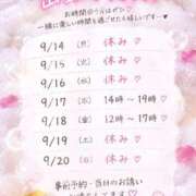 ヒメ日記 2026/09/14 17:05 投稿 あすか 脱がされたい人妻 宇都宮店