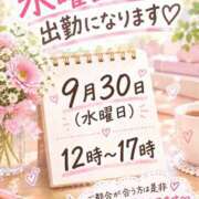 ヒメ日記 2026/09/28 17:36 投稿 あすか 脱がされたい人妻 宇都宮店