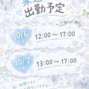 ヒメ日記 2026/10/04 13:10 投稿 あすか 脱がされたい人妻 宇都宮店