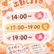 あすか 明日❣️ 脱がされたい人妻 宇都宮店