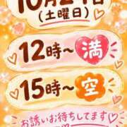 ヒメ日記 2026/10/23 20:40 投稿 あすか 脱がされたい人妻 宇都宮店