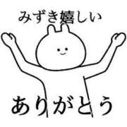 ヒメ日記 2025/01/26 08:49 投稿 みずき 完熟ばなな札幌・すすきの