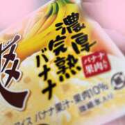 ヒメ日記 2025/02/05 13:19 投稿 みずき 完熟ばなな札幌・すすきの