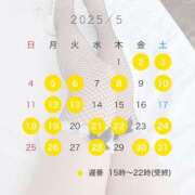 ヒメ日記 2025/05/02 22:18 投稿 Kokoa THE RICH