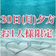 ヒメ日記 2023/10/27 18:10 投稿 れい 愛知豊田みよしちゃんこ