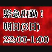 ヒメ日記 2023/11/02 07:20 投稿 れい 愛知豊田みよしちゃんこ