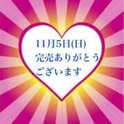 ヒメ日記 2023/11/03 21:10 投稿 れい 愛知豊田みよしちゃんこ