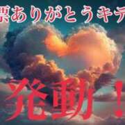 ヒメ日記 2023/11/04 11:40 投稿 れい 愛知豊田みよしちゃんこ