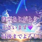 ヒメ日記 2023/11/05 19:56 投稿 れい 愛知豊田みよしちゃんこ