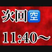 ヒメ日記 2023/11/09 08:40 投稿 れい 愛知豊田みよしちゃんこ