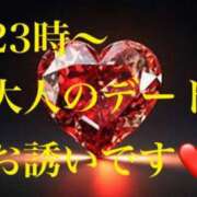 ヒメ日記 2023/11/13 16:10 投稿 れい 愛知豊田みよしちゃんこ