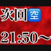 ヒメ日記 2023/11/17 20:10 投稿 れい 愛知豊田みよしちゃんこ