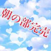 ヒメ日記 2023/12/21 08:50 投稿 れい 愛知豊田みよしちゃんこ