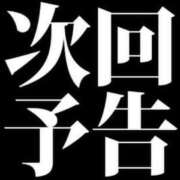 ヒメ日記 2024/03/17 17:29 投稿 れい 愛知豊田みよしちゃんこ