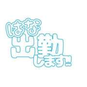 ヒメ日記 2025/02/13 06:20 投稿 はな 池袋マリン別館