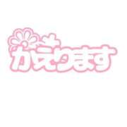ヒメ日記 2025/10/10 09:15 投稿 はな 池袋マリン別館