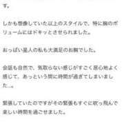 ヒメ日記 2025/12/03 19:38 投稿 寺島このは 断りきれない美人マッサージ嬢たち