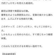 ヒメ日記 2025/12/04 19:33 投稿 寺島このは 断りきれない美人マッサージ嬢たち