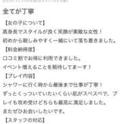 ヒメ日記 2025/12/05 16:14 投稿 寺島このは 断りきれない美人マッサージ嬢たち