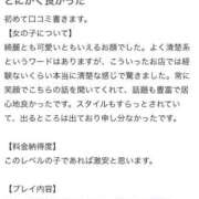 ヒメ日記 2025/12/21 13:04 投稿 寺島このは 断りきれない美人マッサージ嬢たち