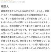 ヒメ日記 2025/12/21 15:03 投稿 寺島このは 断りきれない美人マッサージ嬢たち