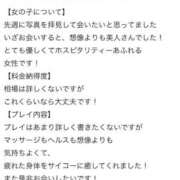 ヒメ日記 2026/03/11 01:18 投稿 寺島このは 断りきれない美人マッサージ嬢たち