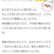 ヒメ日記 2025/09/14 17:59 投稿 もも 香川高松ちゃんこ