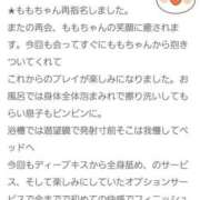 ヒメ日記 2025/09/14 18:01 投稿 もも 香川高松ちゃんこ