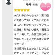 ヒメ日記 2025/09/16 06:59 投稿 もも 香川高松ちゃんこ
