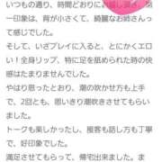 ヒメ日記 2025/09/24 10:49 投稿 もも 香川高松ちゃんこ