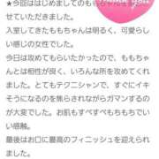 ヒメ日記 2025/09/24 10:57 投稿 もも 香川高松ちゃんこ