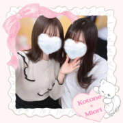 ヒメ日記 2025/02/07 20:25 投稿 みおり かりんと神田